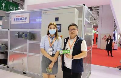 環(huán)保盛會·科技共享 | 上海水展首日盛況 引領環(huán)保技術推廣新浪潮